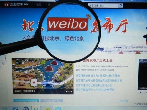   Sina Weibo  