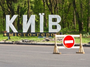      ''     '' - Kyiv