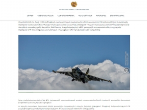 Ереван заявил, что турецкий F-16  сбил армянский Су-25. Анкара и Баку это отрицают
