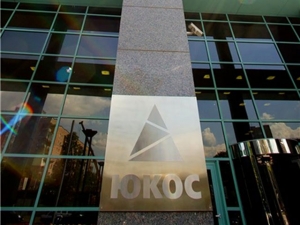 В Европе продолжают изымать активы РФ по делу ЮКОСа: Франция арестовала имущество ТАСС и МИА 