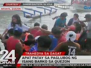 Судно с пассажирами затонуло у берегов Филиппин - есть жертвы