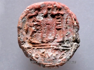 В Израиле археологи нашли уникальную 2700-летнюю печать правителя Иерусалима