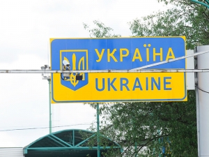 Порошенко подписал указ, в рамках которого россиян обяжут заранее сообщать о намерении посетить Украину