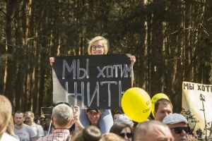 В Бресте около 2 тысяч человек вышли на митинг против строительства аккумуляторного завода. Фото: Станислав Коршунов