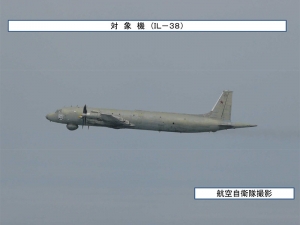 Истребители ВВС Японии сопроводили противолодочный самолет Ил-38 Минобороны РФ у берегов острова Хонсю