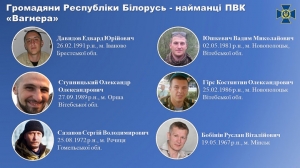 Что известно о белорусах, которых украинские спецслужбы назвали наемниками. Иллюстрация: Служба безопасности Украины
