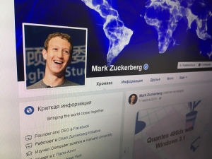 Цукерберг:  у  Facebook есть доказательства попыток России повлиять на американские выборы