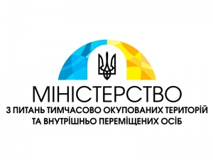 Украина введет санкции против производителей химической продукции в Крыму