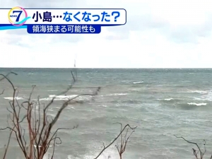 Японский остров в районе Курил скрылся под водой