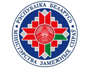 МИД Белоруссии обвинил посла РФ Бабича в попытке разрушить дружественные отношения двух братских народов