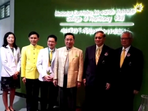 В Таиланде открыли научно-исследовательский центр по изучению медицинской марихуаны