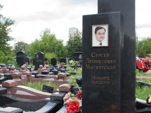 ЕСПЧ спустя 10 лет после смерти Магнитского обязал выплатить его родным 34 тысячи евро