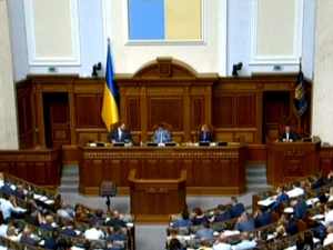 Верховная Рада приняла закон об отмене депутатской неприкосновенности