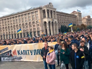 На Украине прошли многотысячные митинги против 'формулы Штайнмайера'