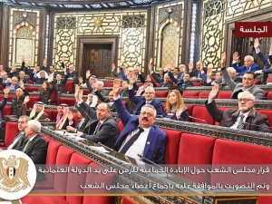 Парламент Сирии назло Эрдогану признал геноцид армян