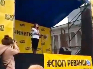 В Киеве устроили акцию по случаю первой годовщины президентства Зеленского