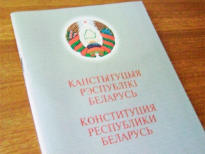 Координационный совет белорусской оппозиции выступил за возврат к конституции 1994 года