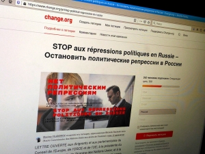 Международные правозащитники призвали ЕС и ООН добиваться прекращения политических репрессий в РФ